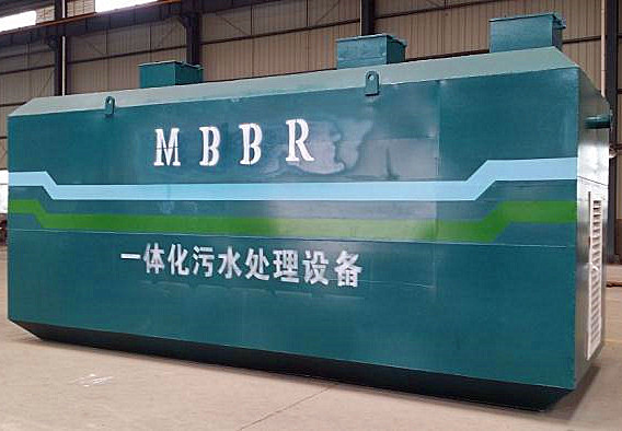 一體化污水處理設(shè)備